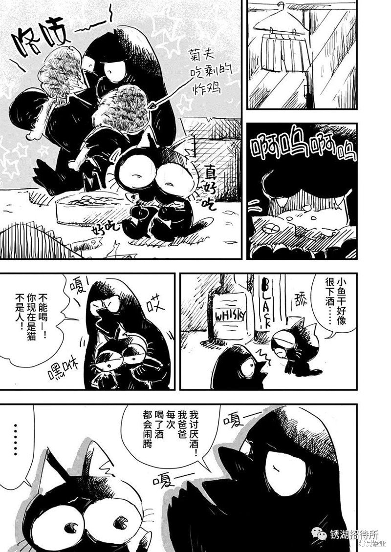 第25话