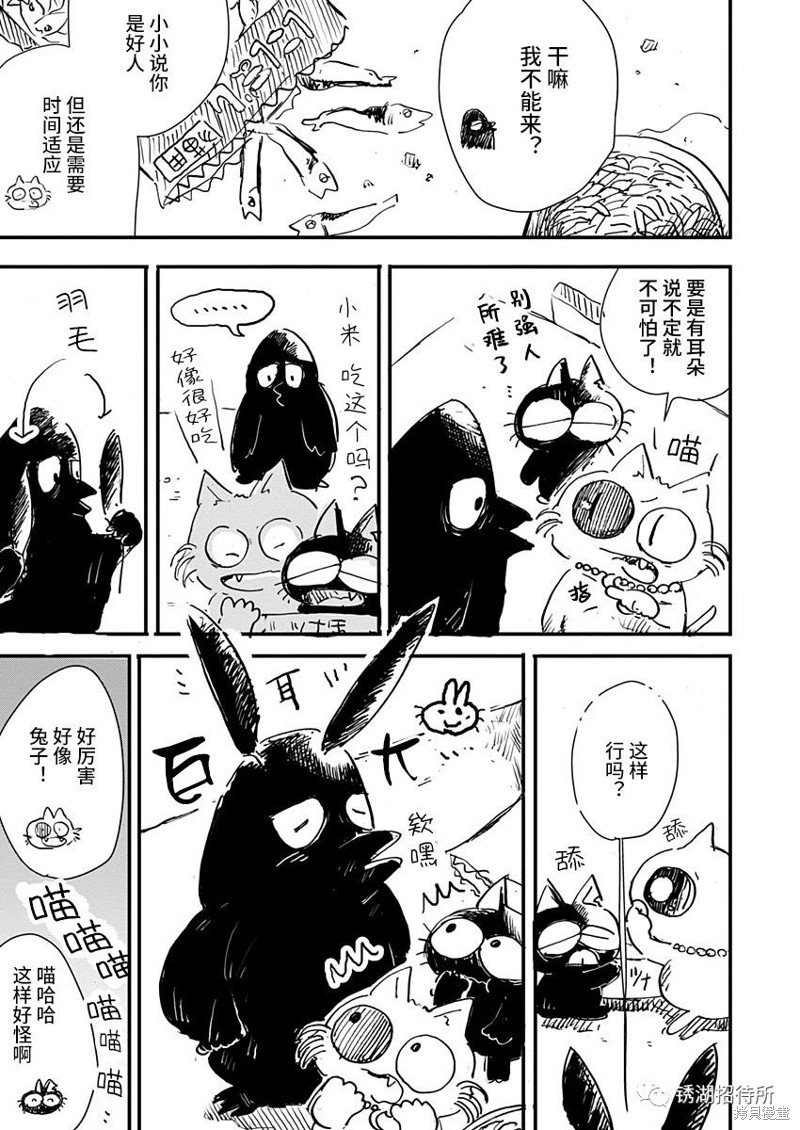 第25话