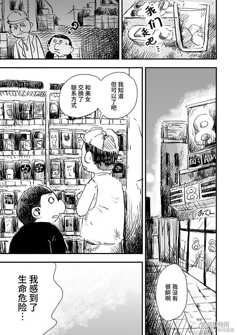 第25话