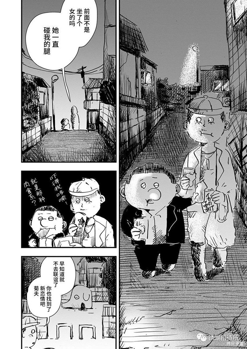 第25话