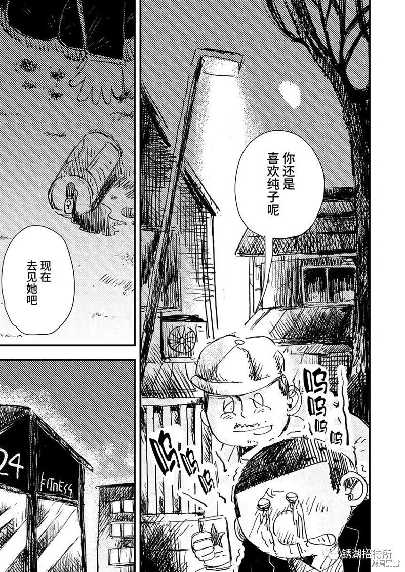 第25话