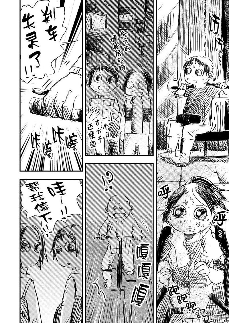 第25话