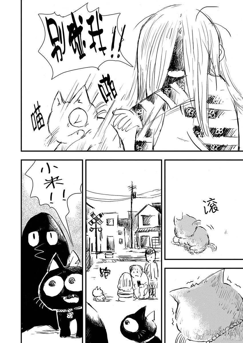 第27话