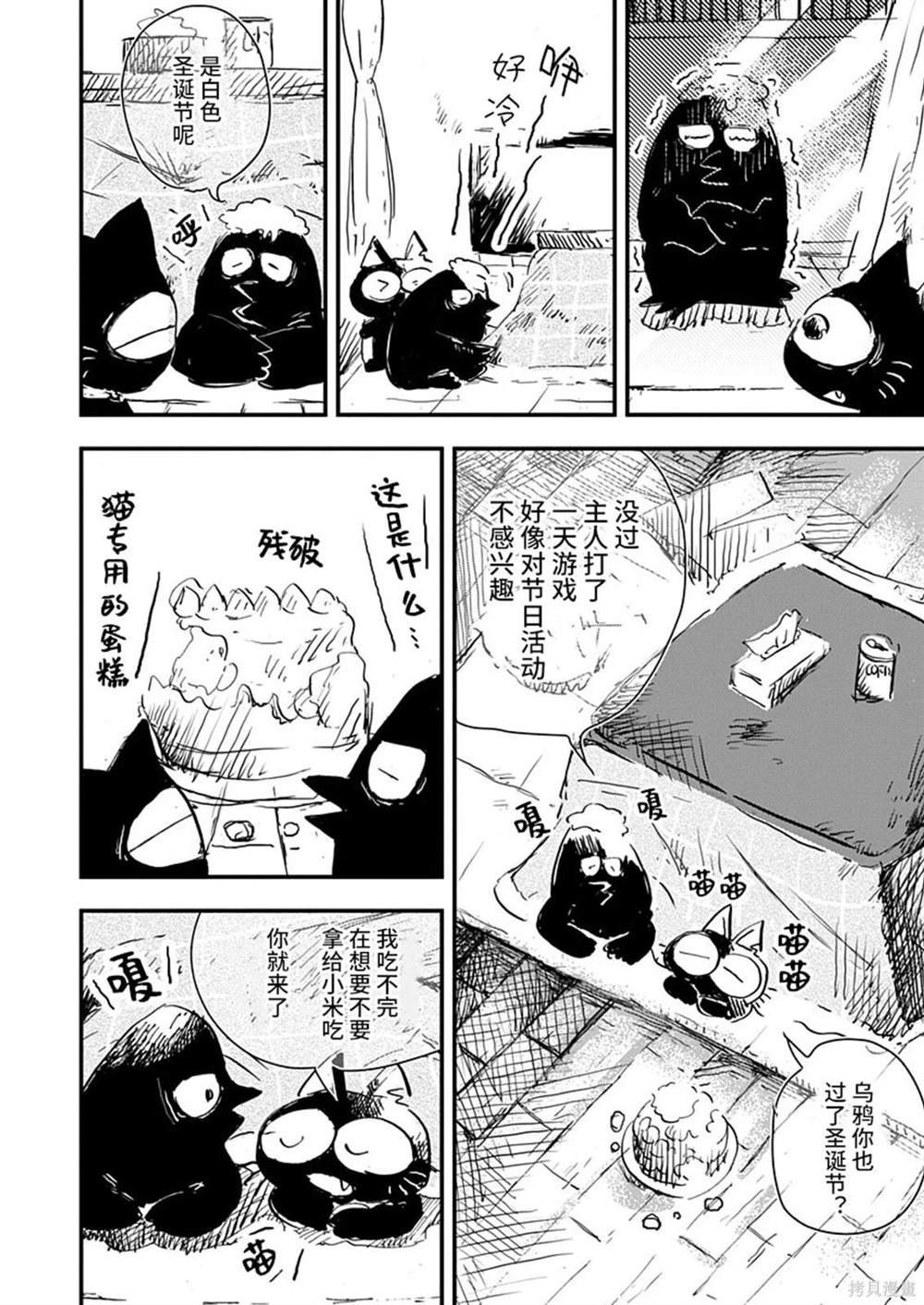第28话