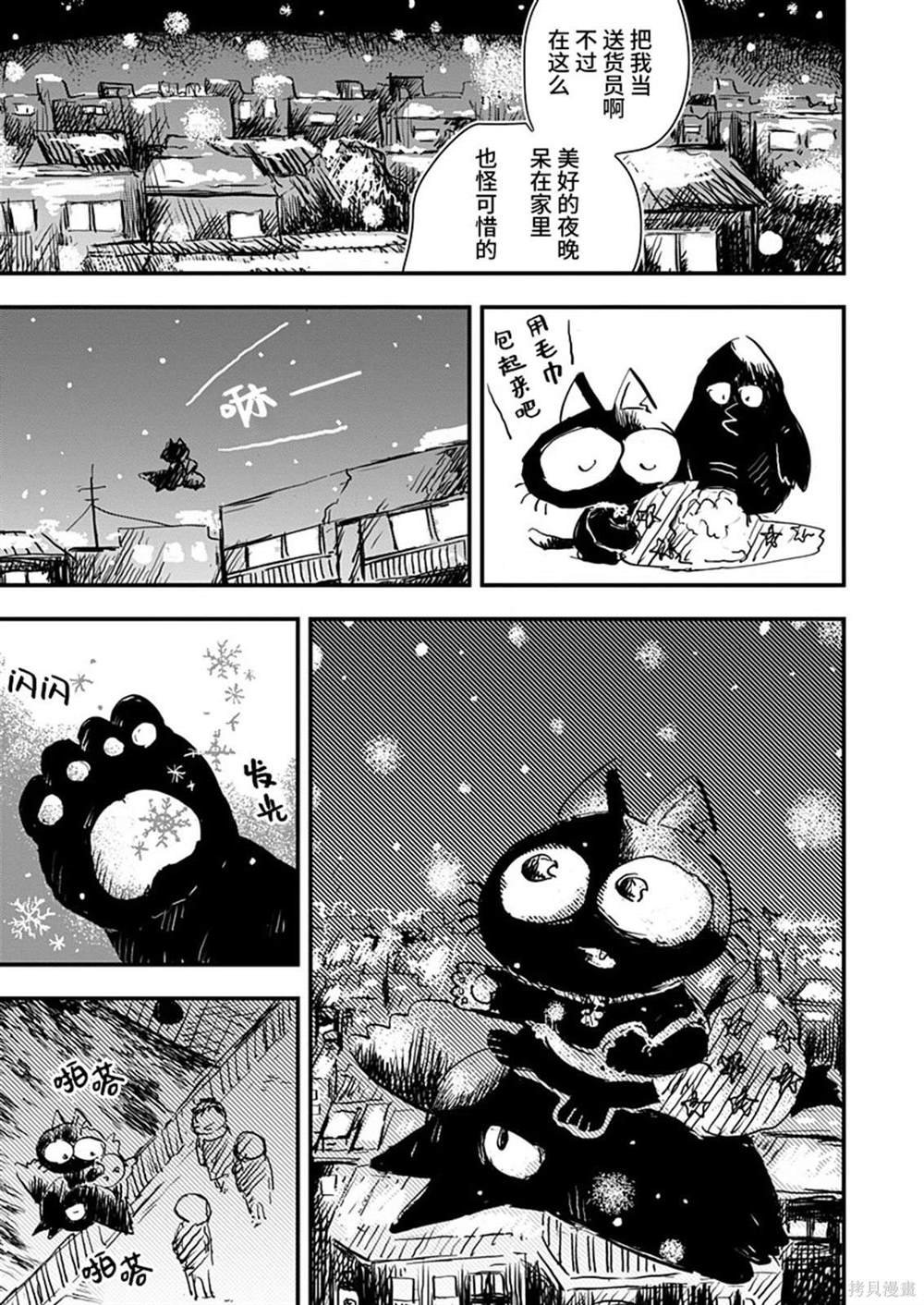 第28话