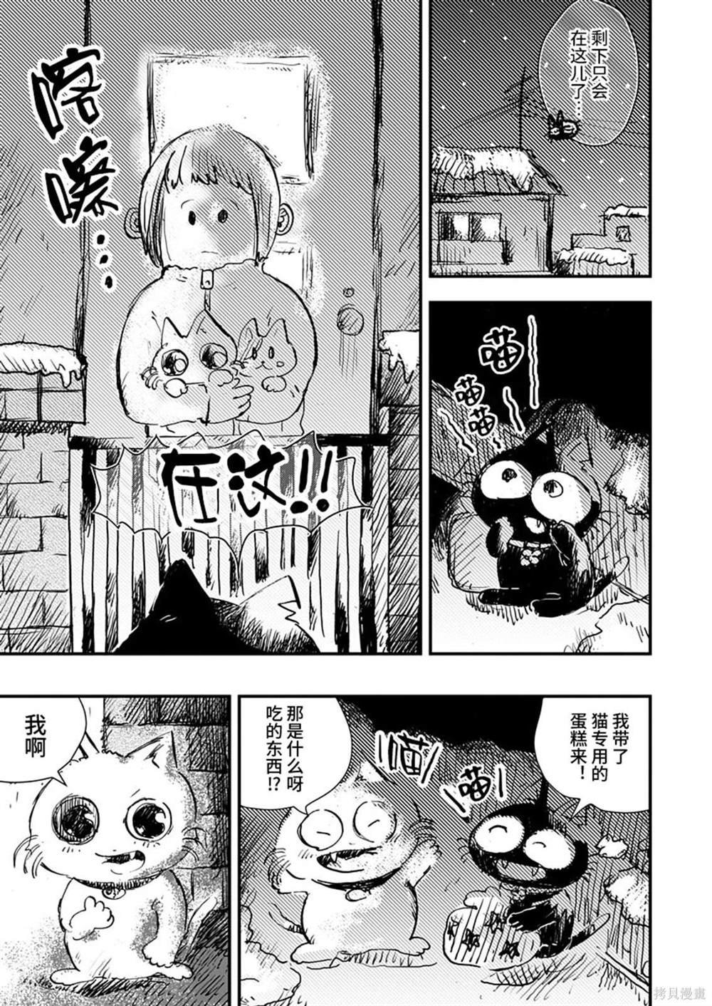第28话