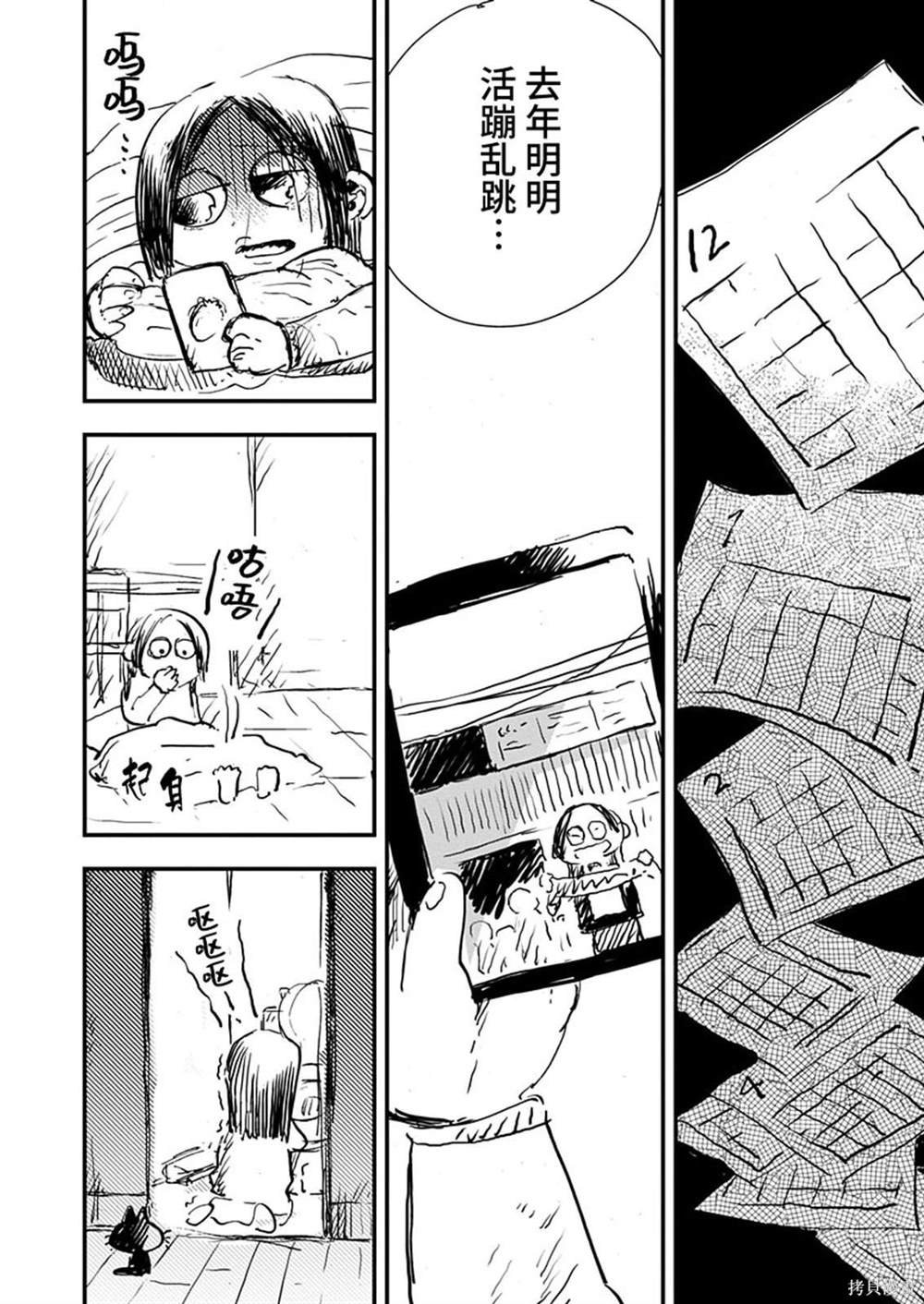 第28话