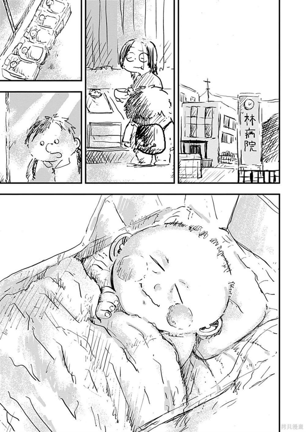 第28话