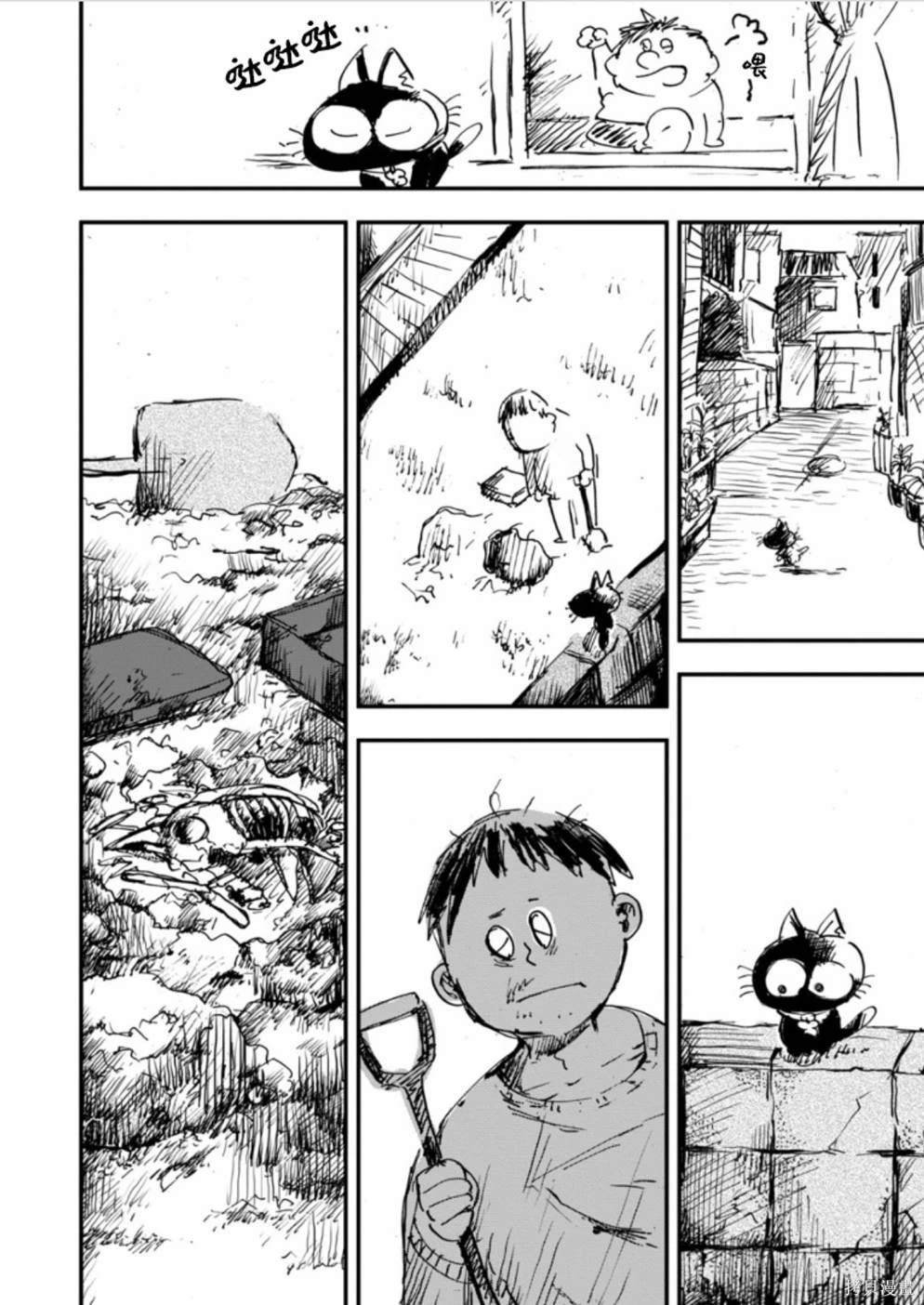 第29话