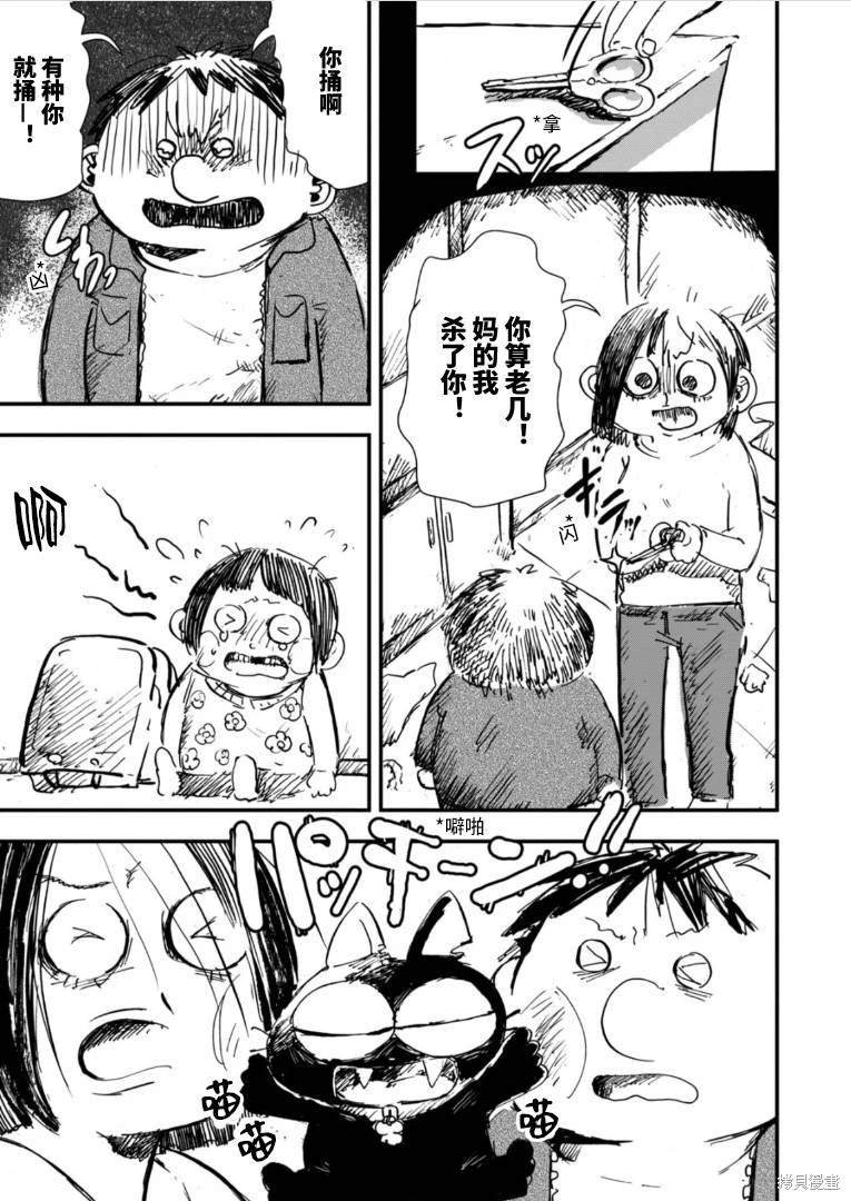 第30话