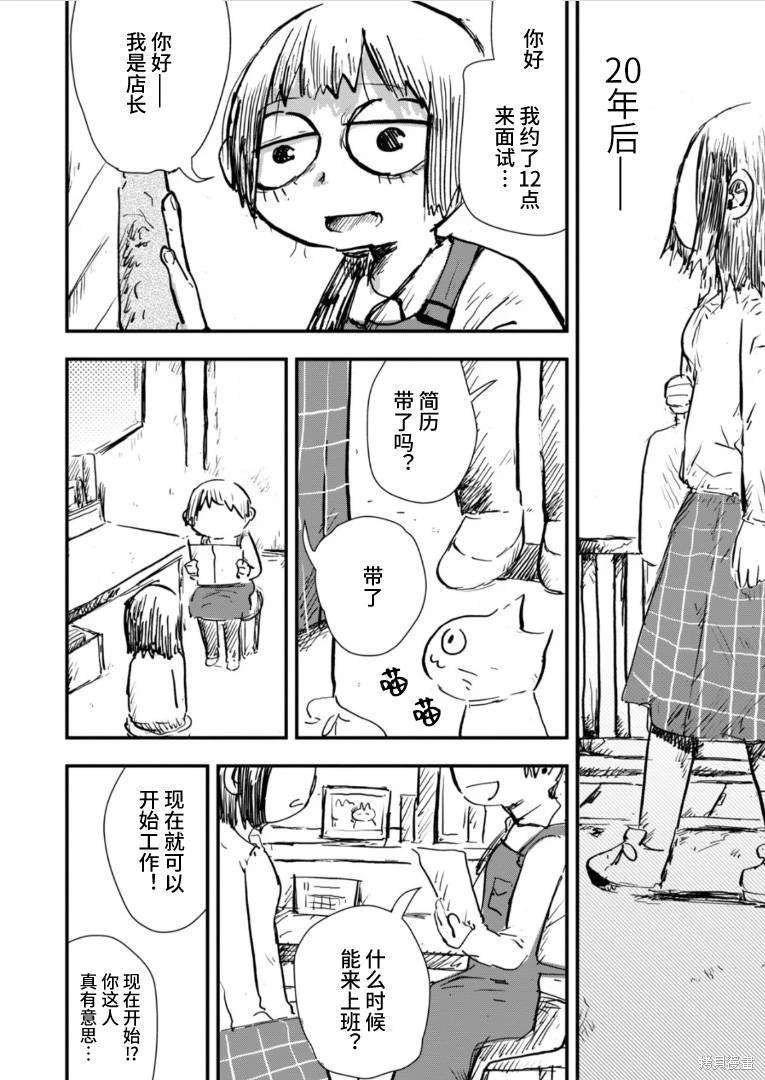 第30话