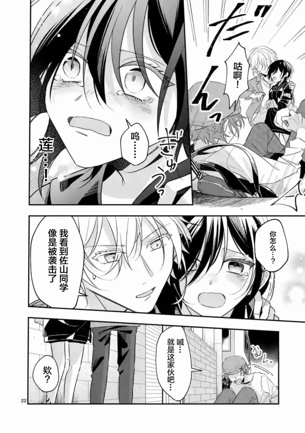 第1话
