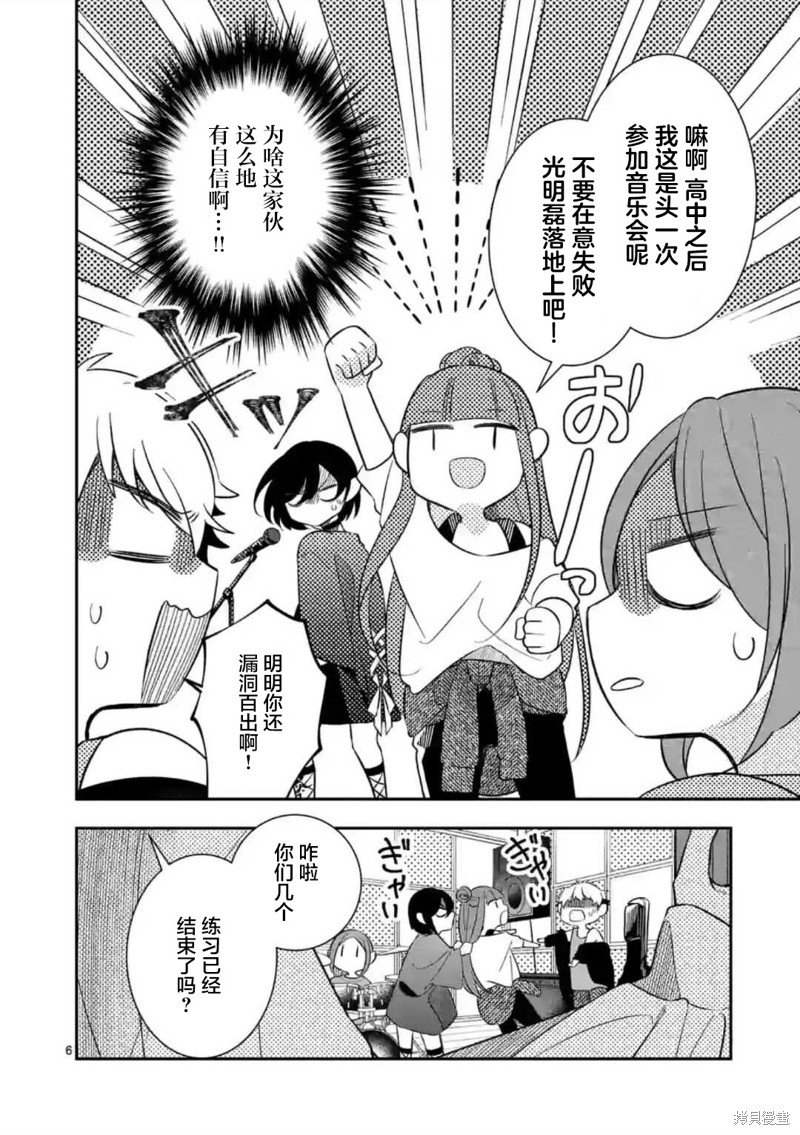 第10话