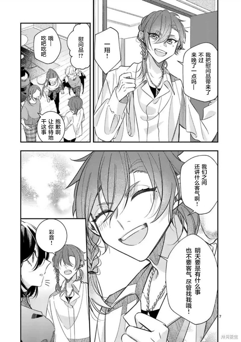 第10话