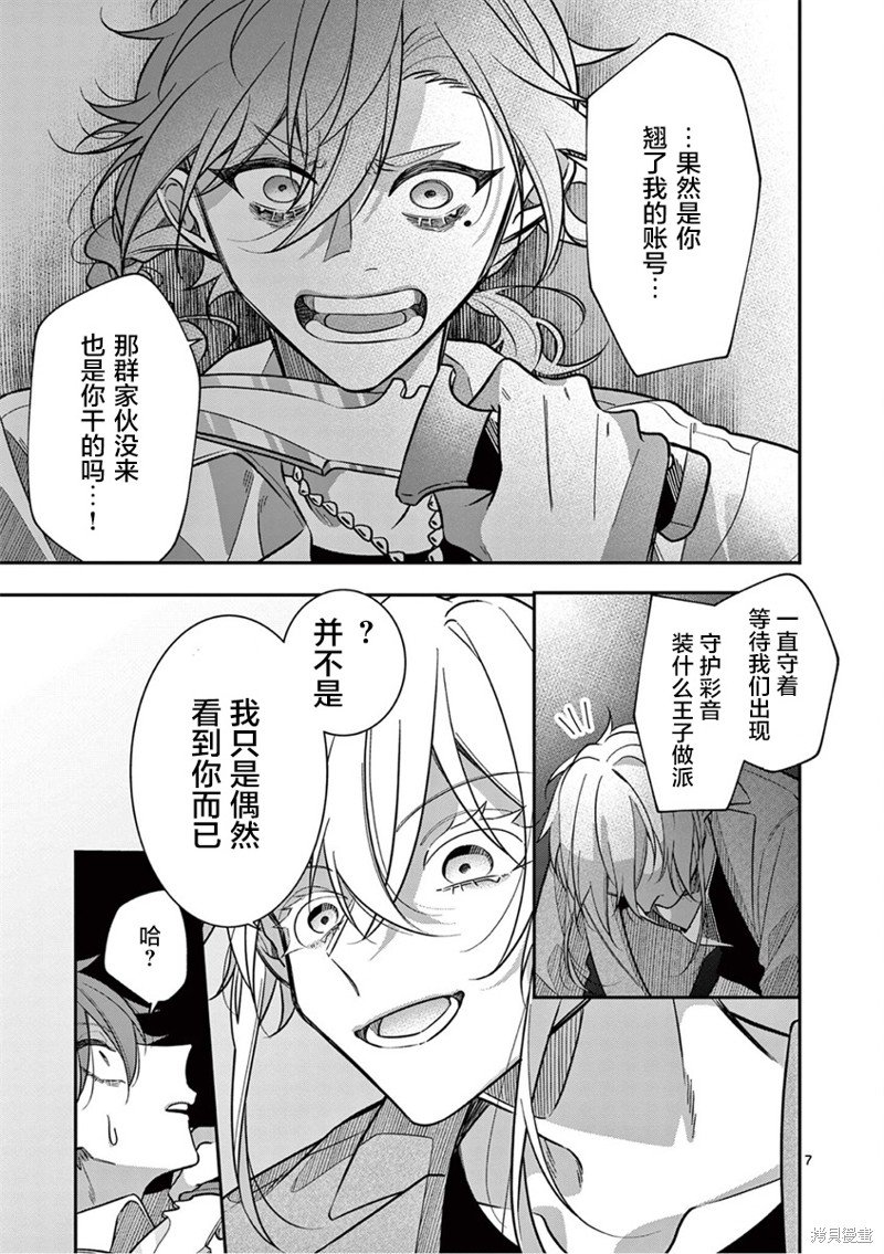 第11话