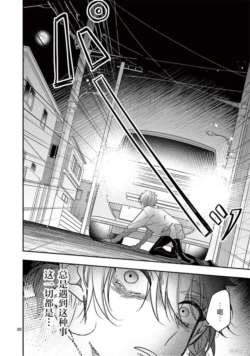 第11话
