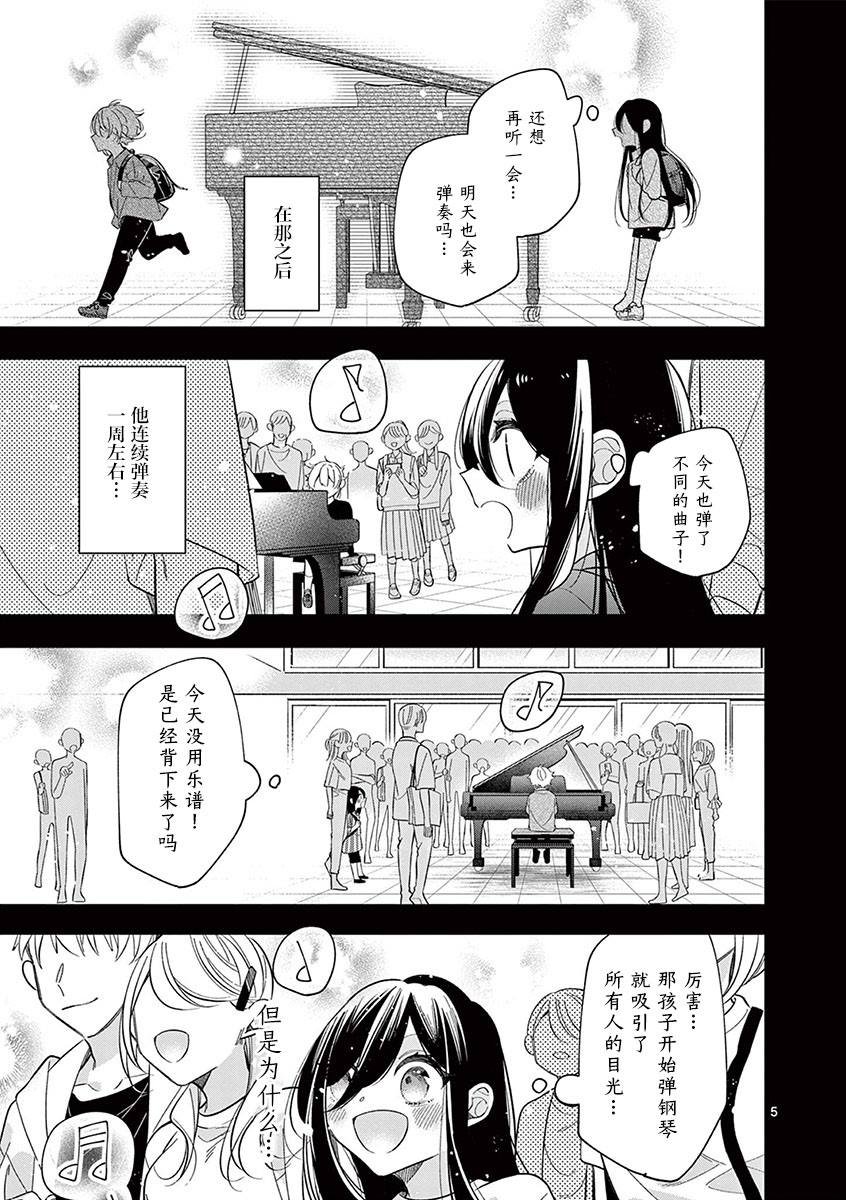 第15话