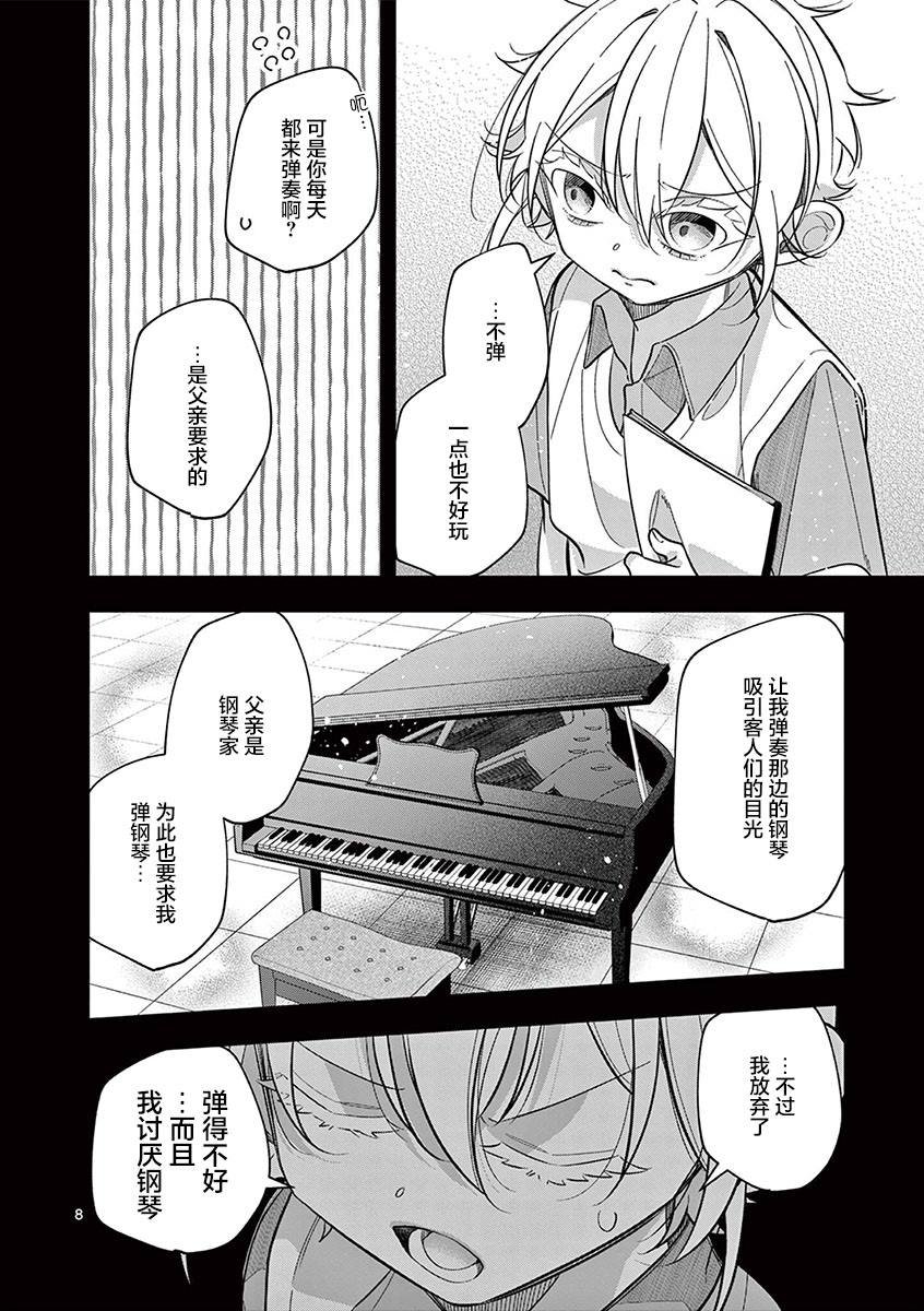 第15话