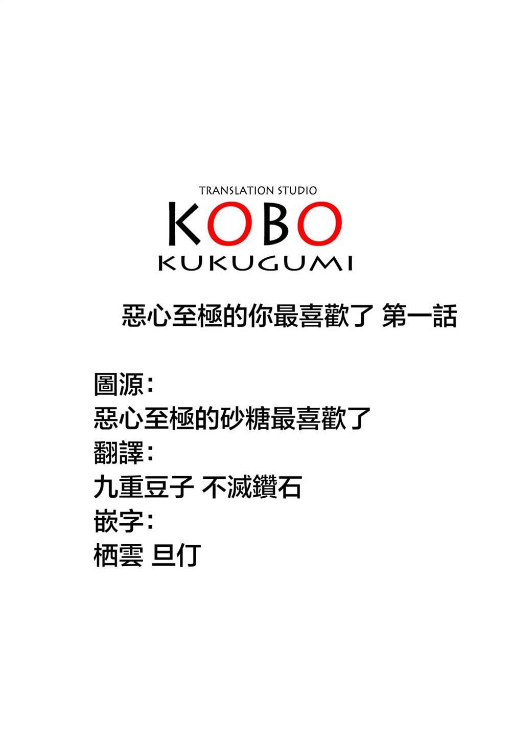 第1话