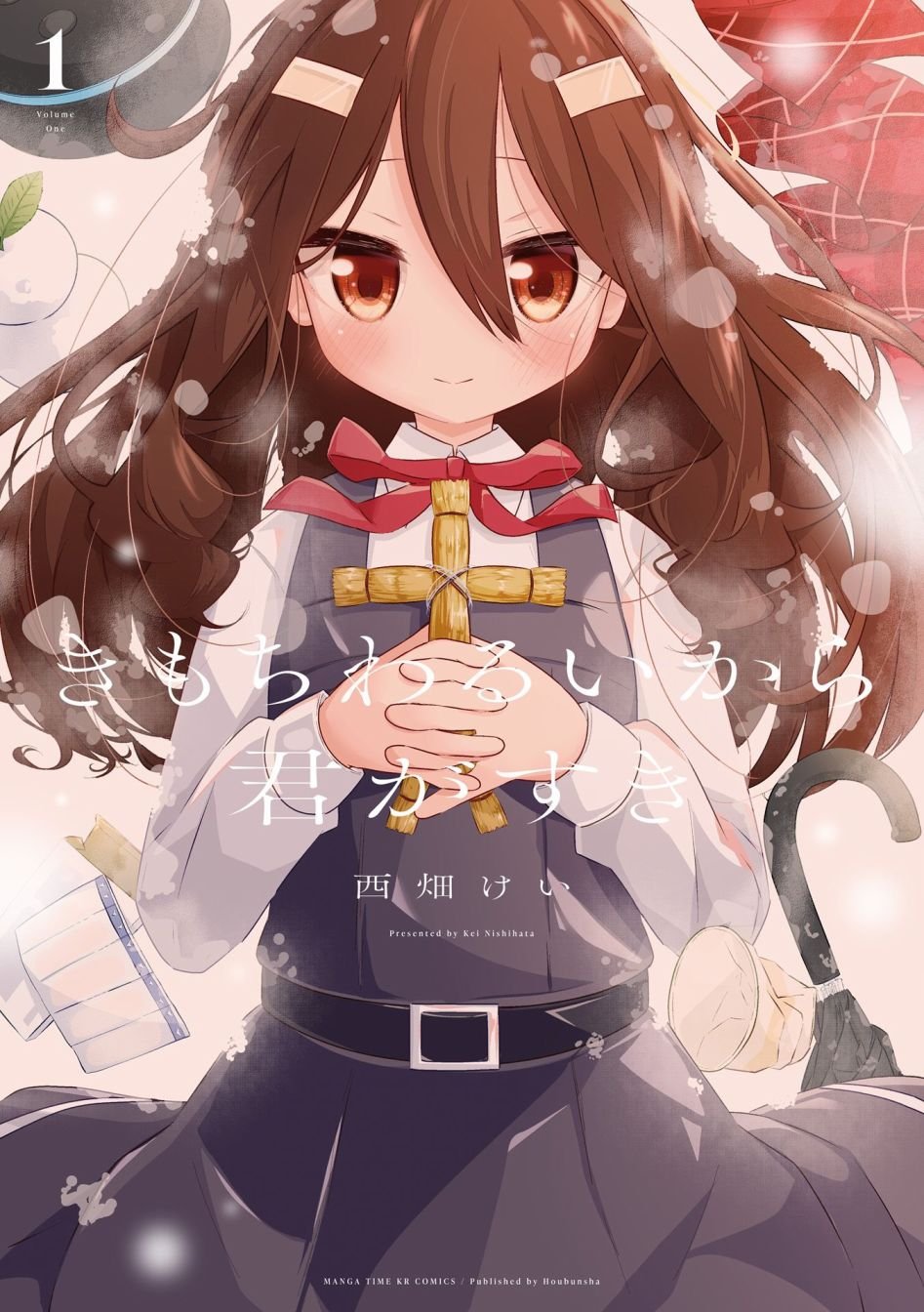 1卷彩页