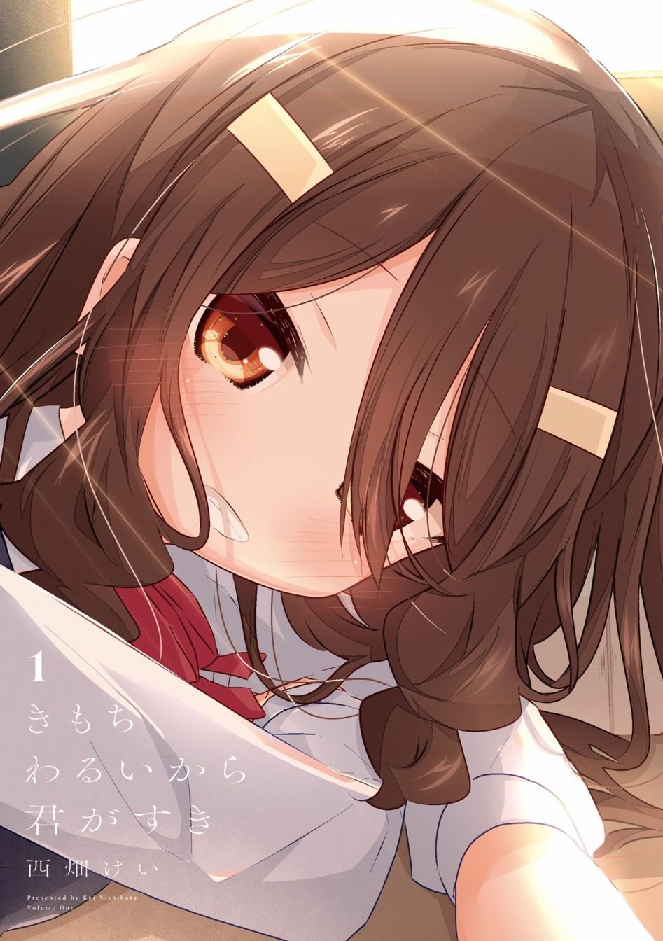 1卷彩页