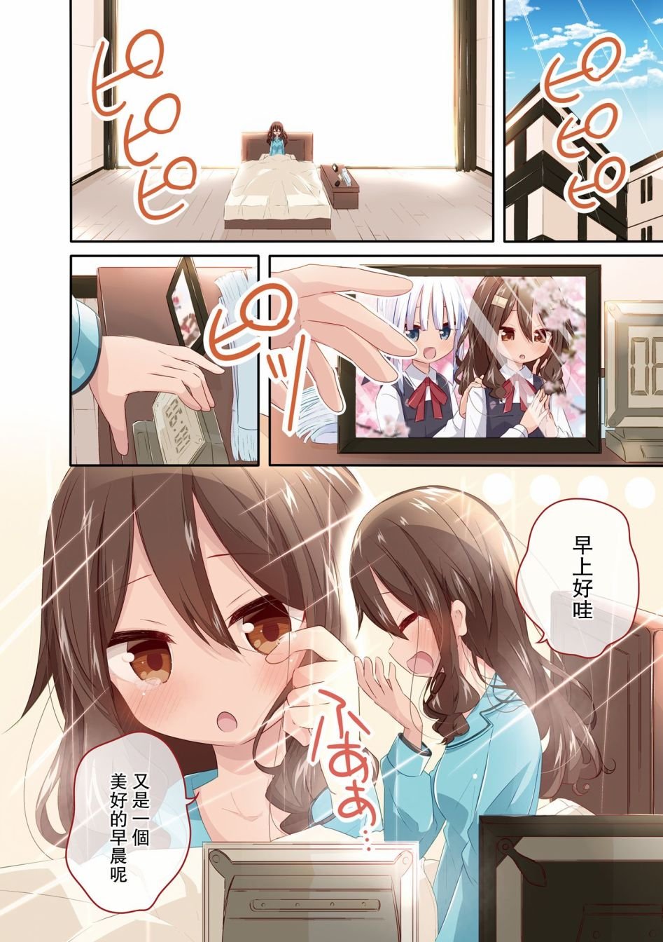 1卷彩页