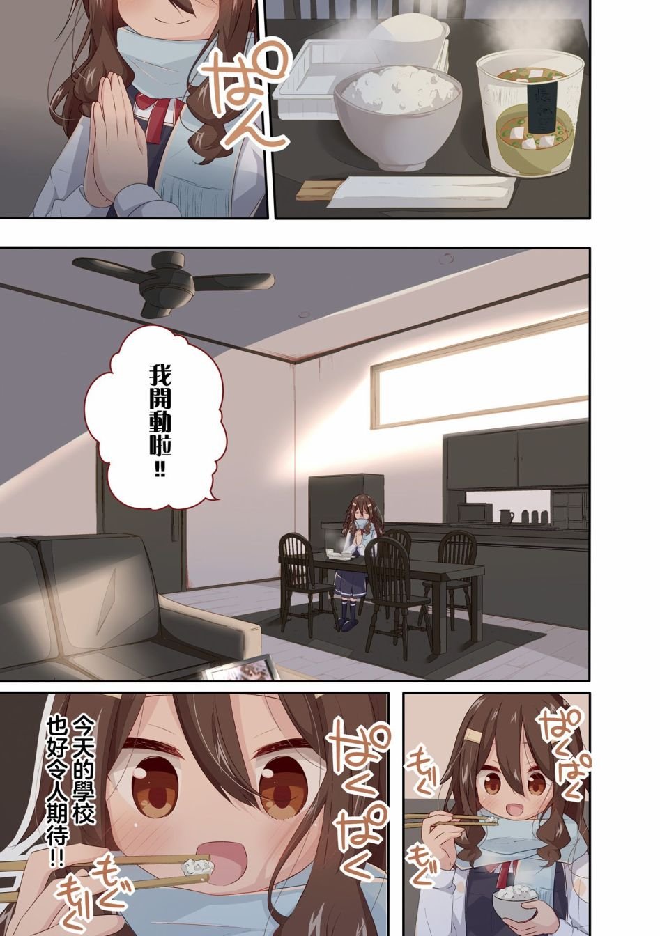 1卷彩页