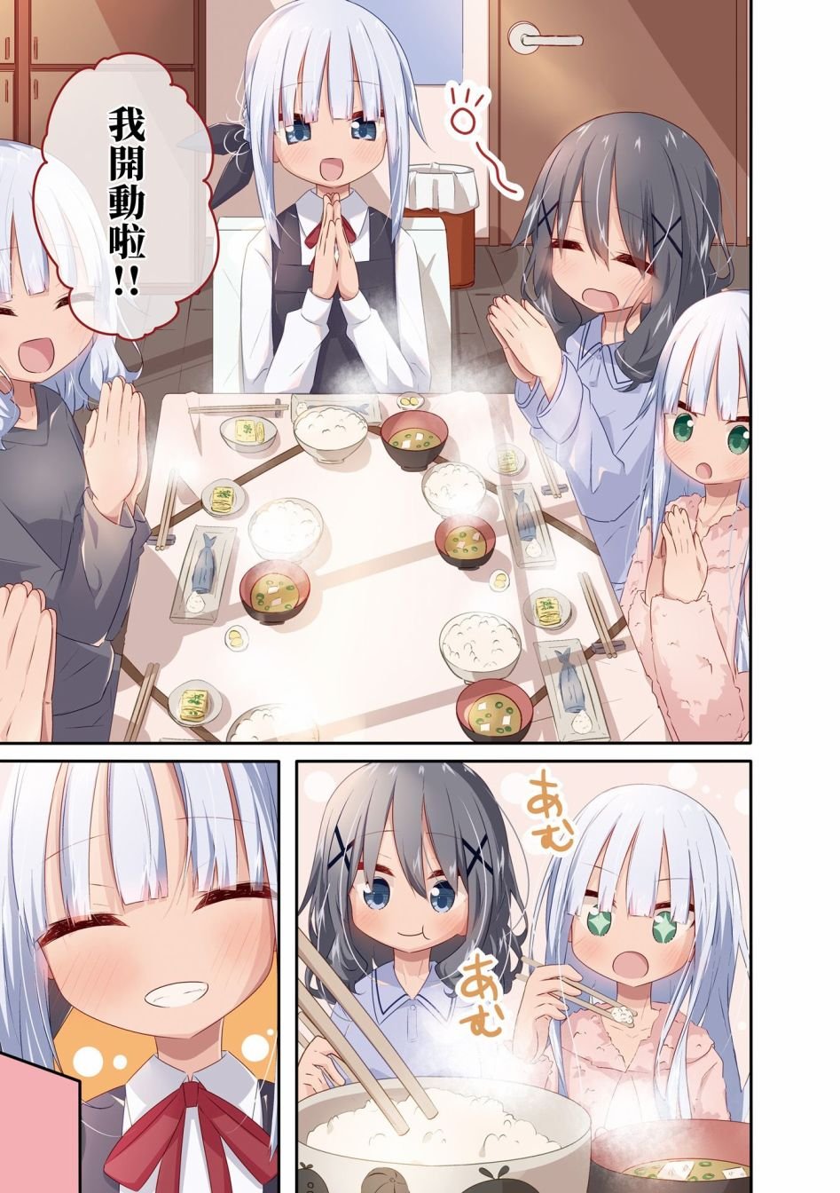 1卷彩页