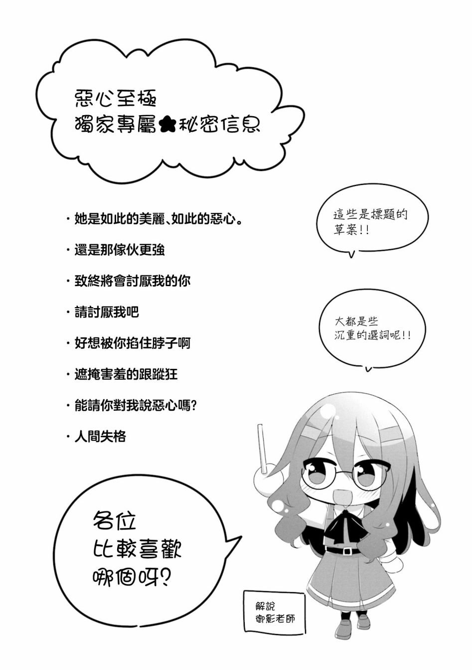 1卷彩页