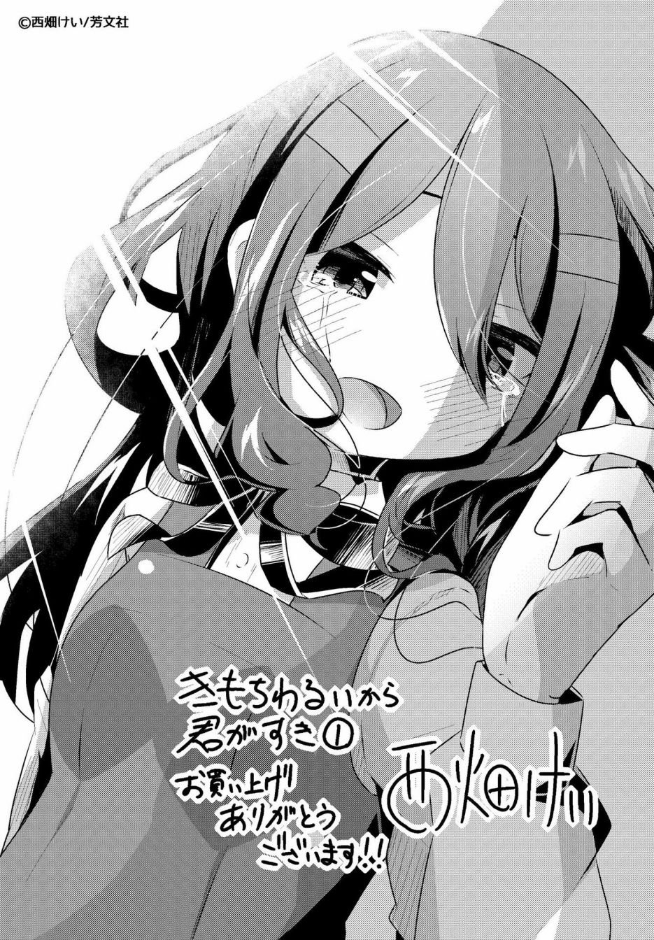1卷彩页