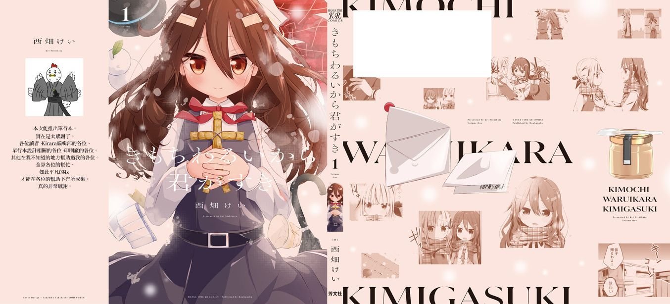1卷彩页