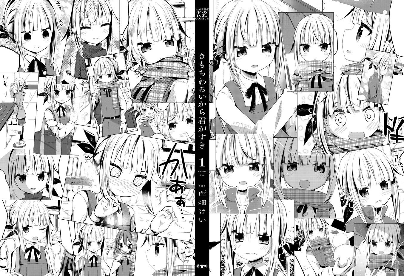 1卷彩页
