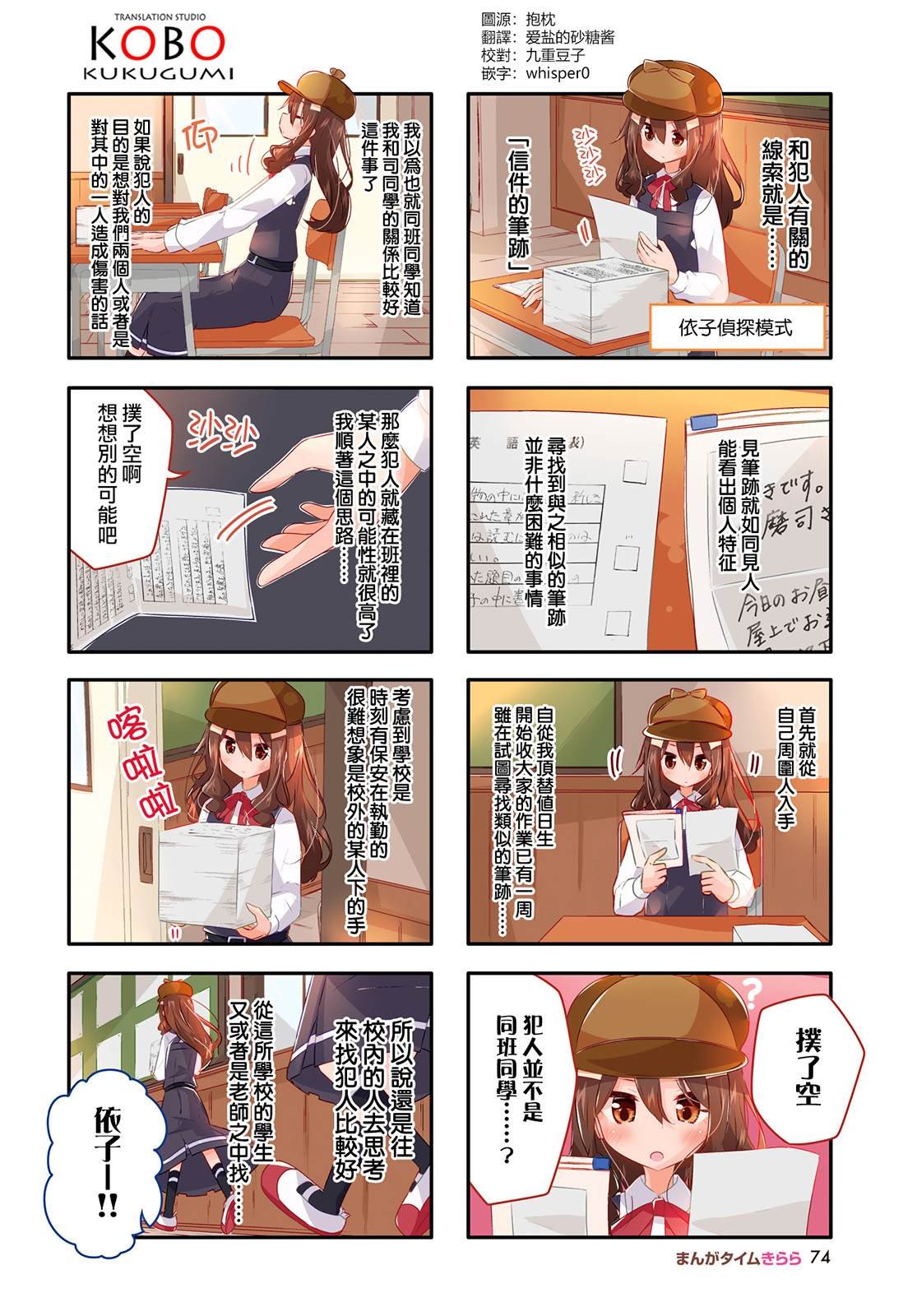第14话