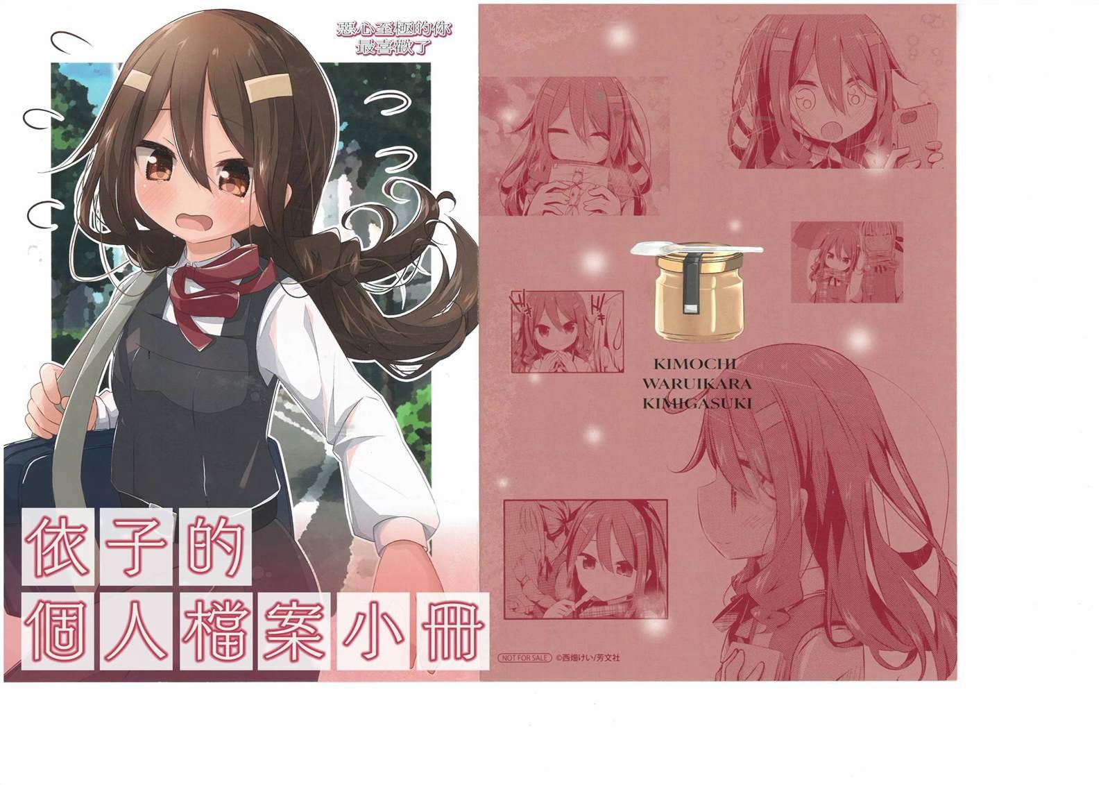 1卷特典