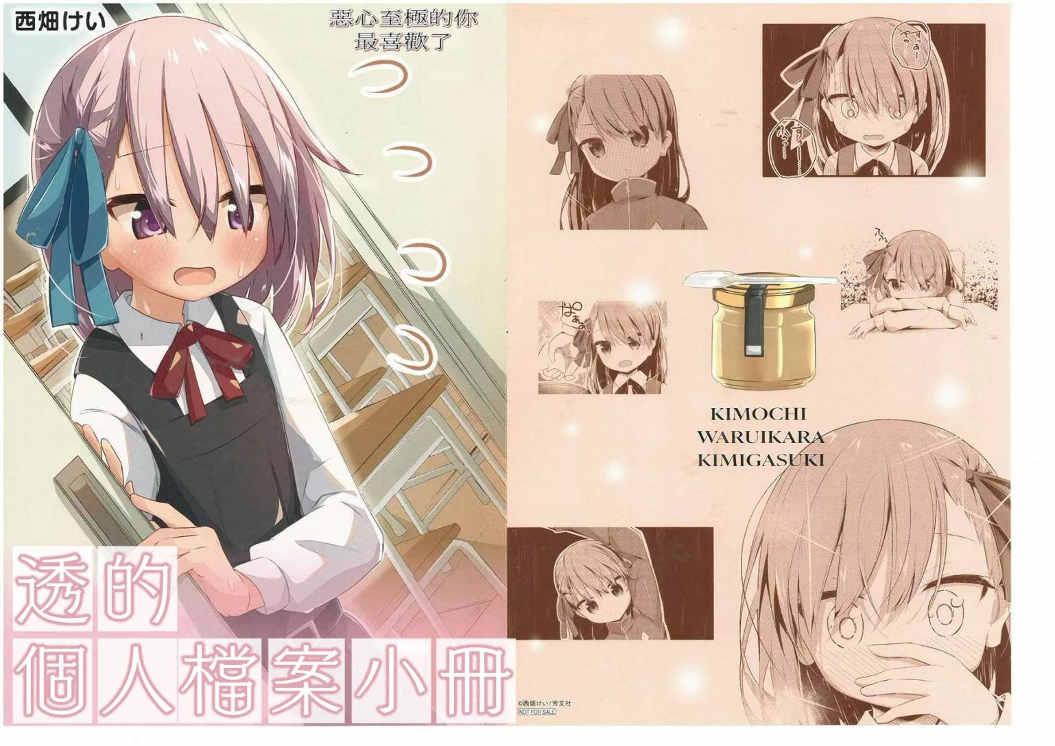 1卷特典