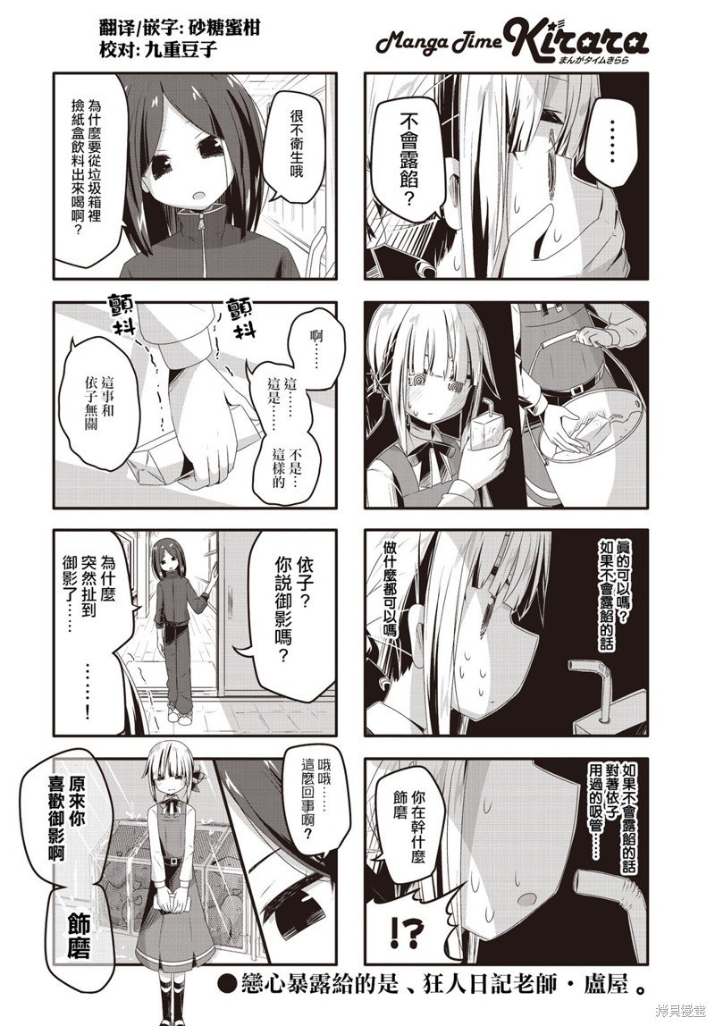 第24话