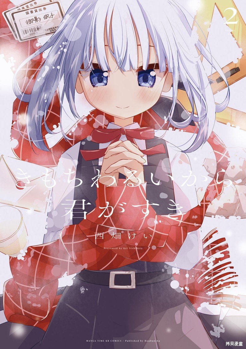 02卷彩页