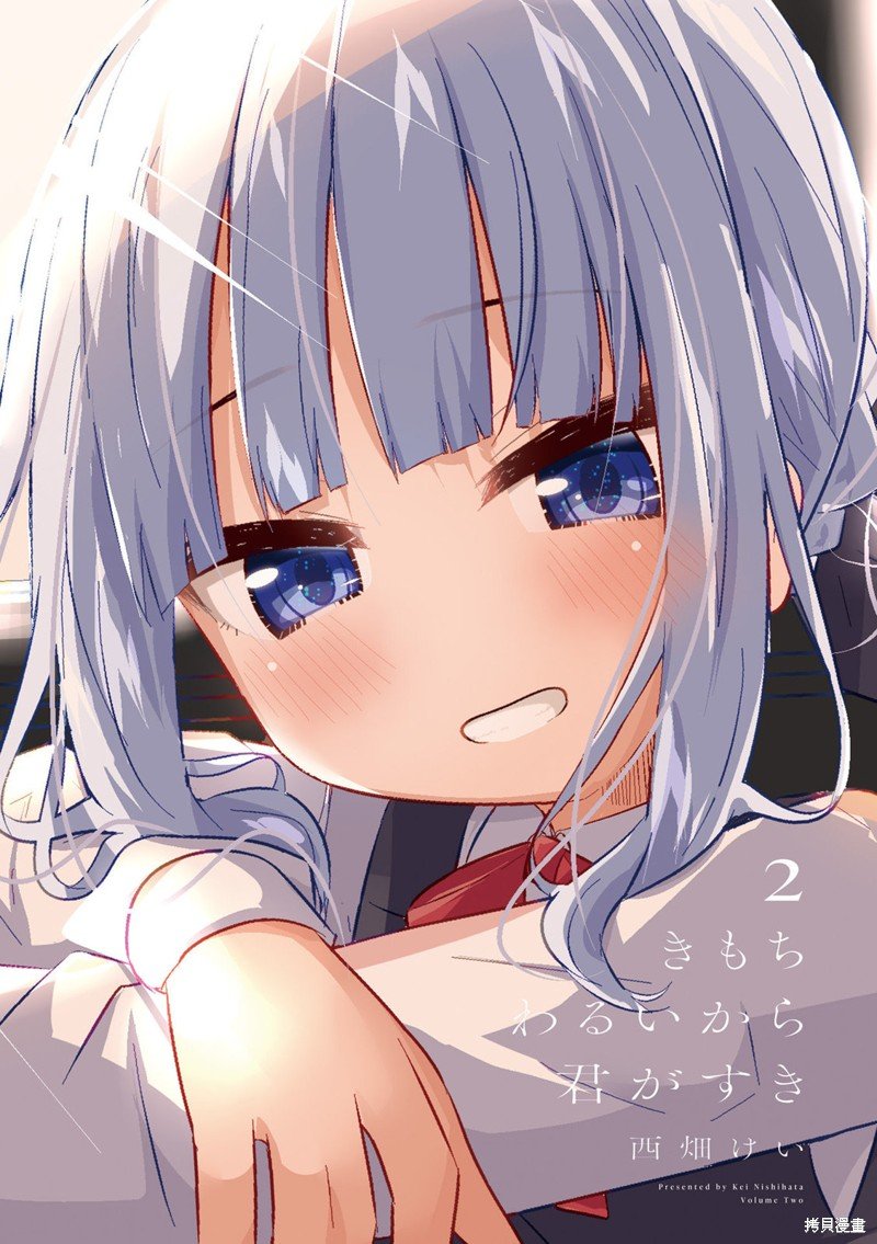 02卷彩页