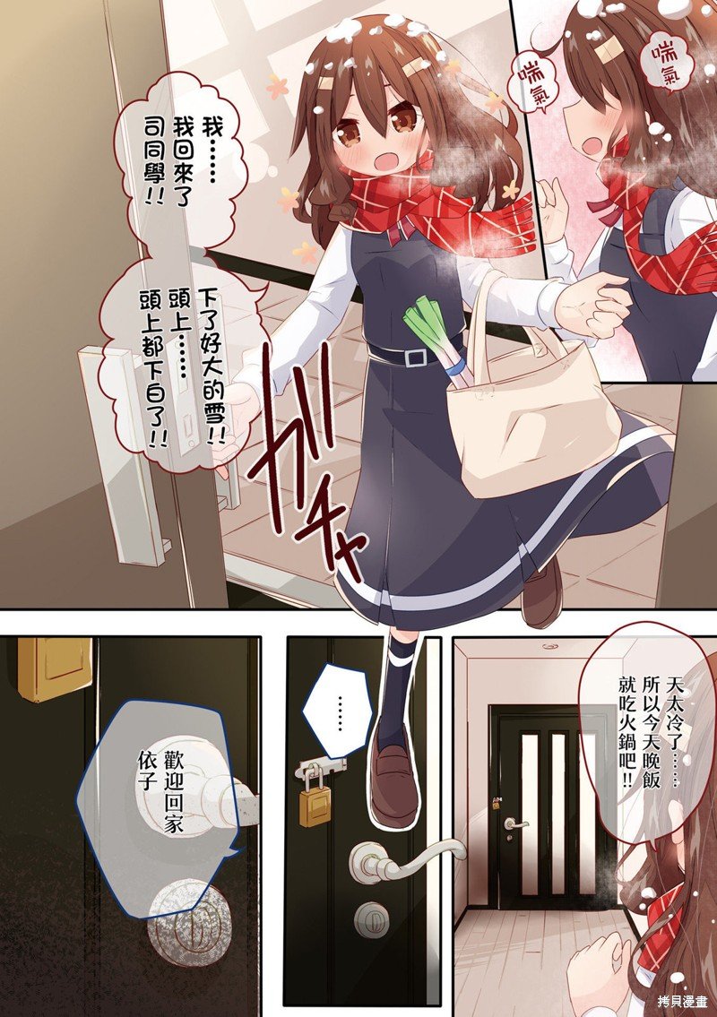 02卷彩页