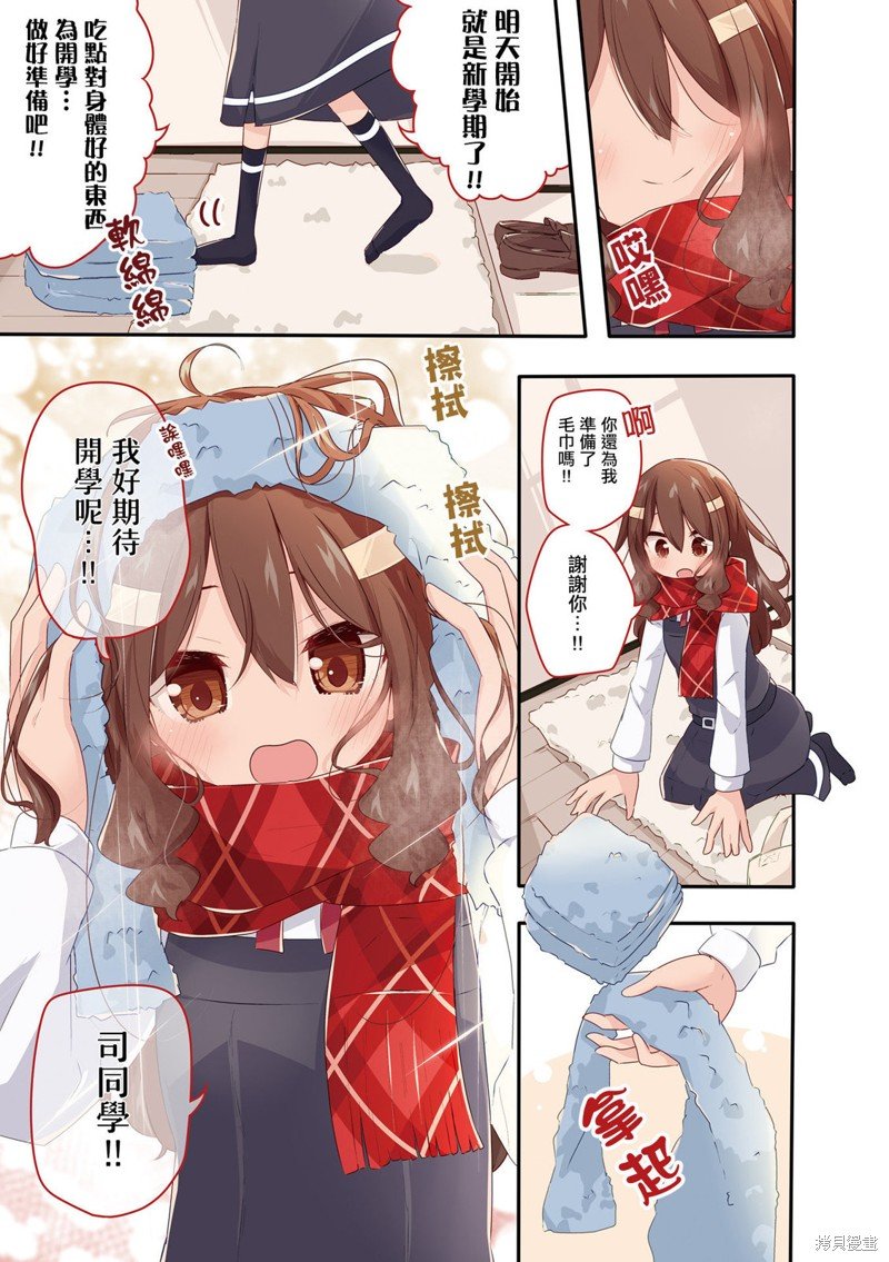 02卷彩页