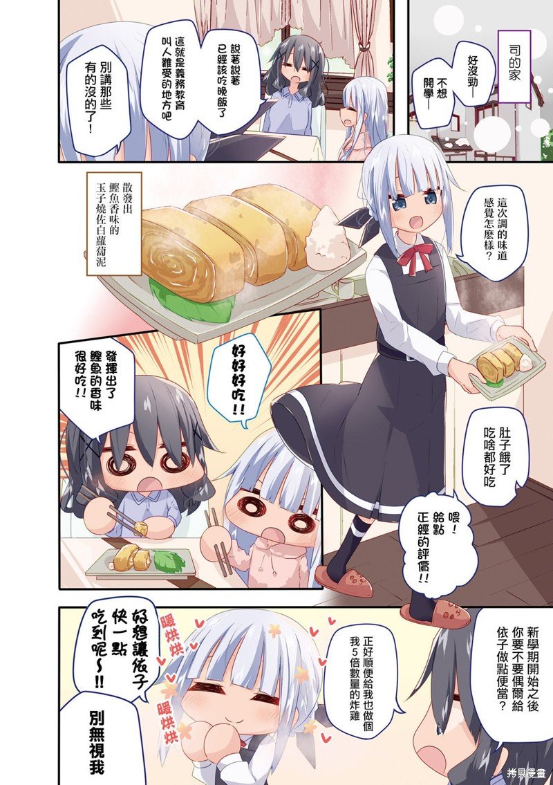 02卷彩页