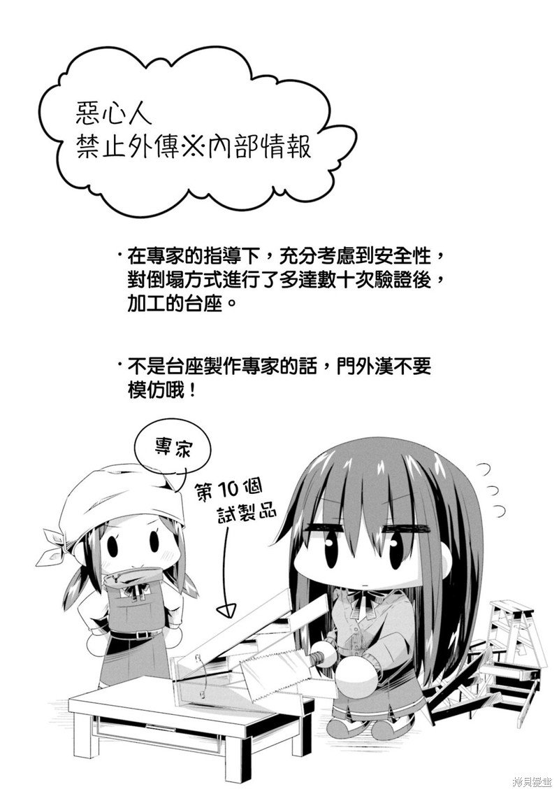 02卷彩页
