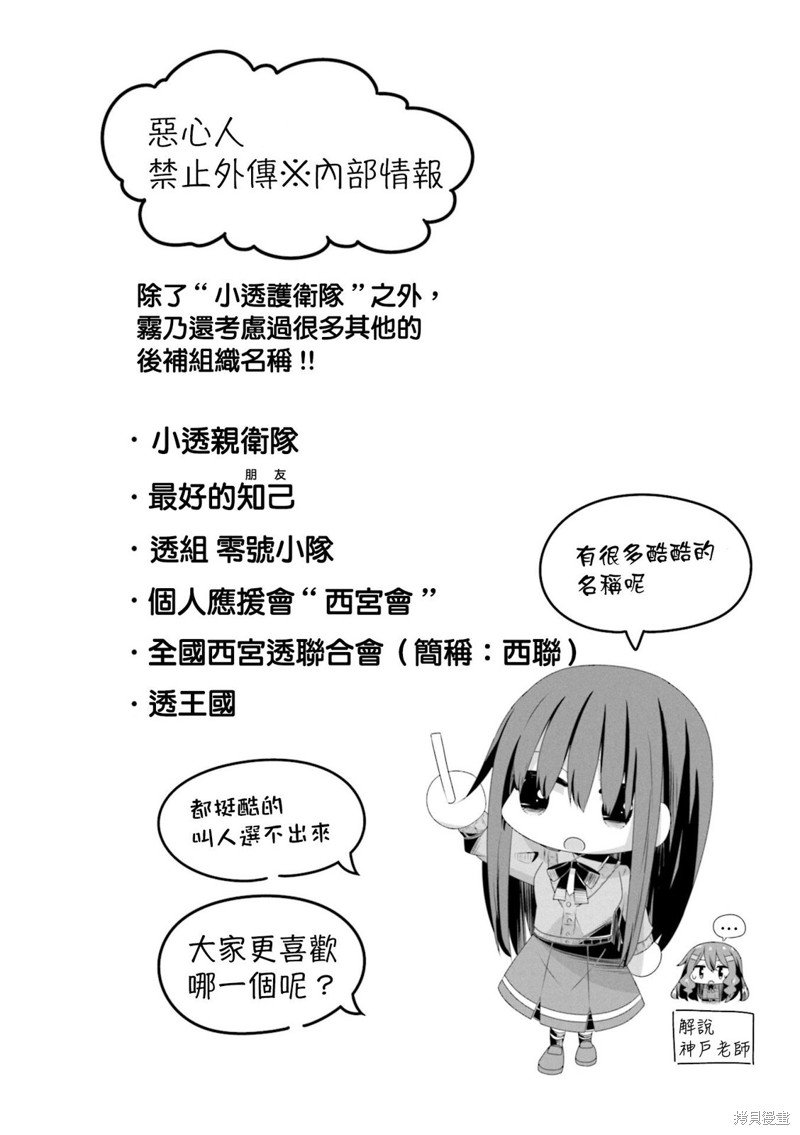 02卷彩页