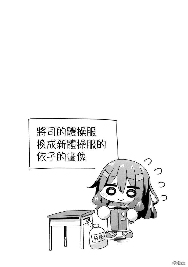 02卷彩页
