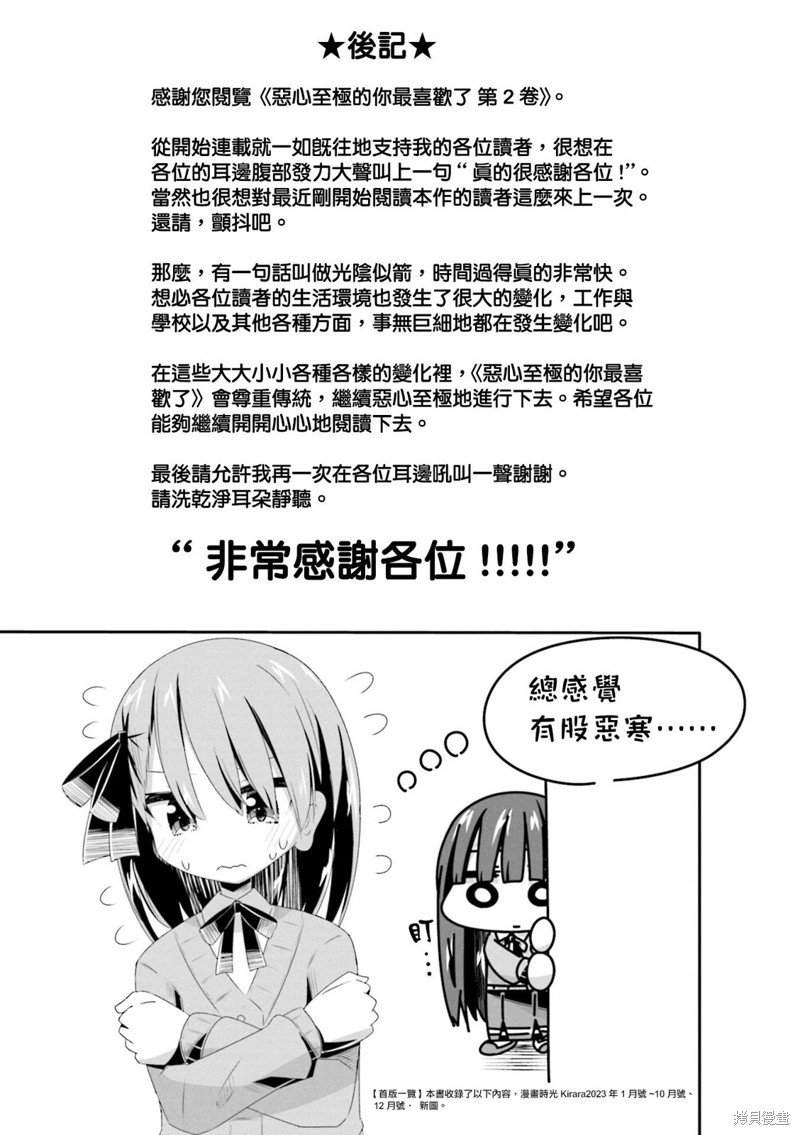 02卷彩页