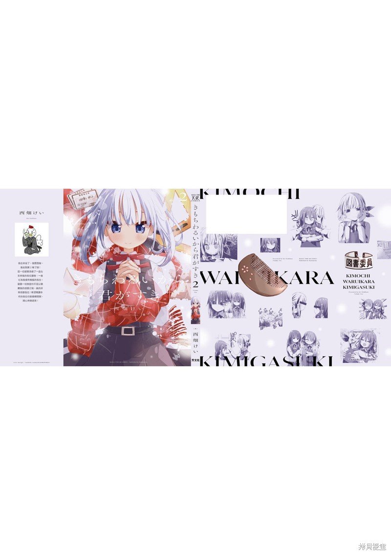 02卷彩页