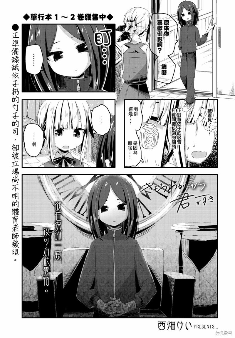 第25话