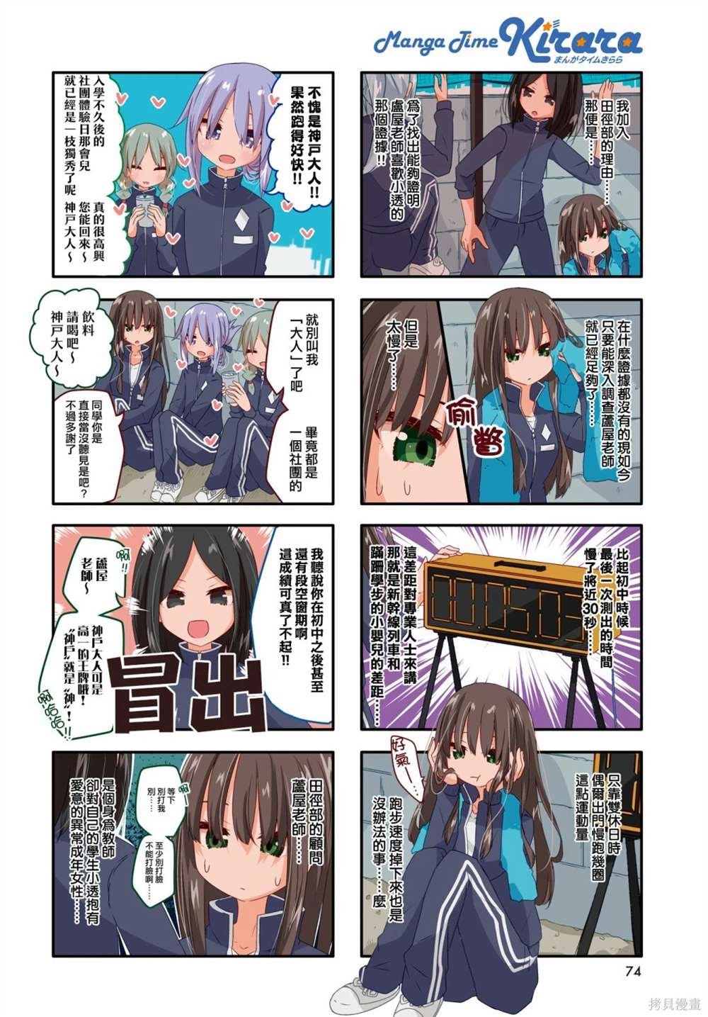 第27话