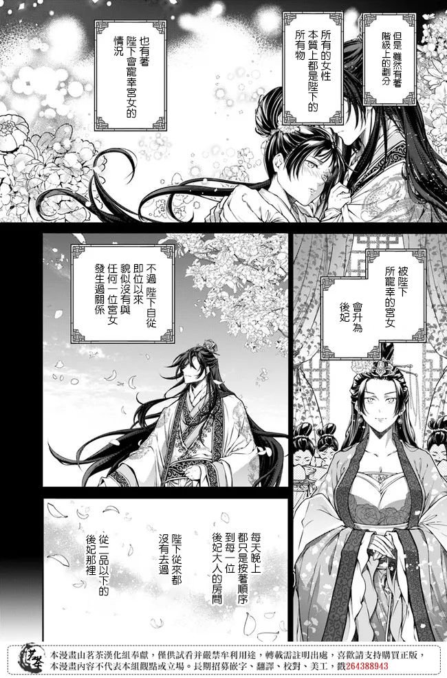 第1.2话