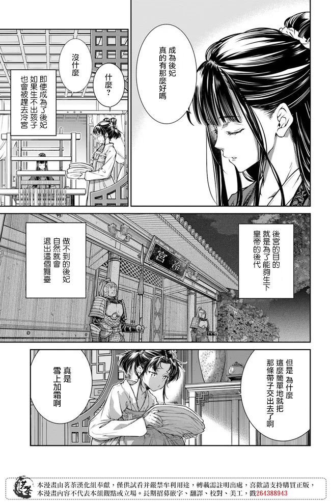 第1.2话